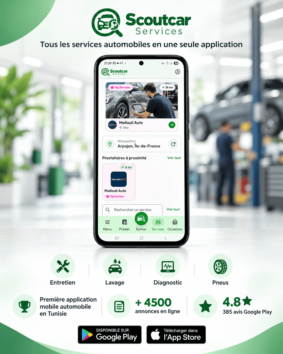 ScoutCar Magazine Popup