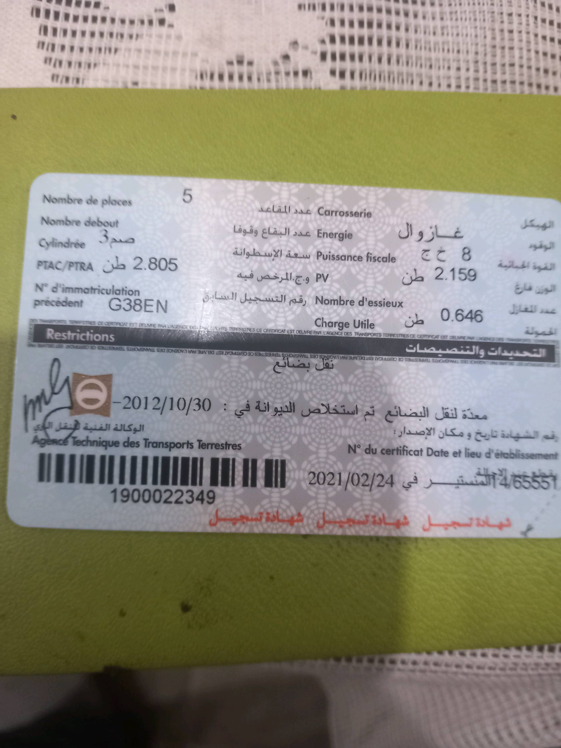 Image 2