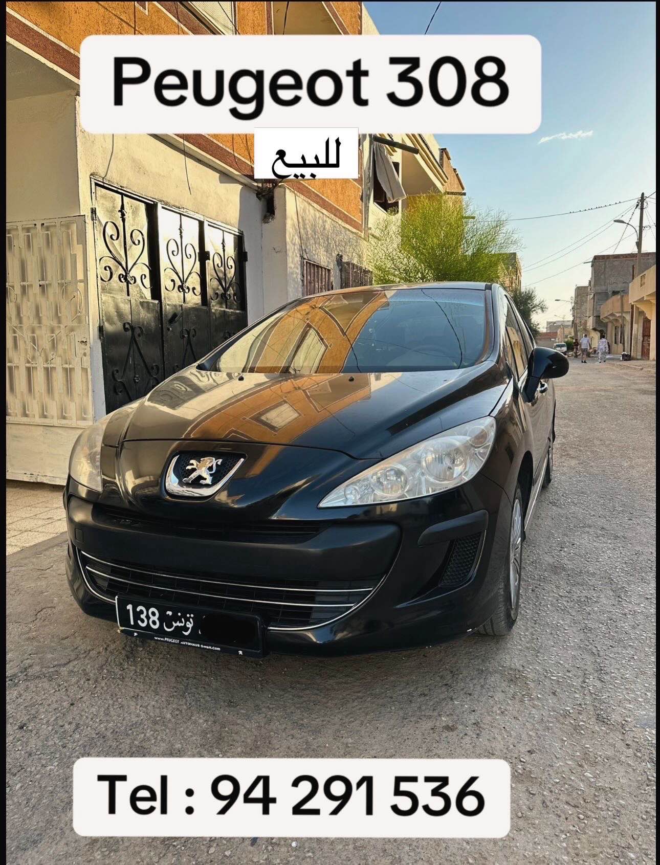 Peugeot 308